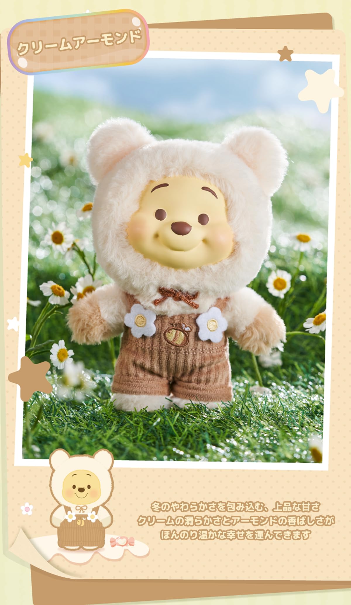 Amazon.co.jp: 【Disney×TOPTOY】くまのプーさん キャンディ